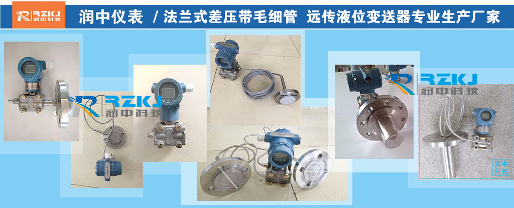压力/差压麻豆精品一区二区系列产品