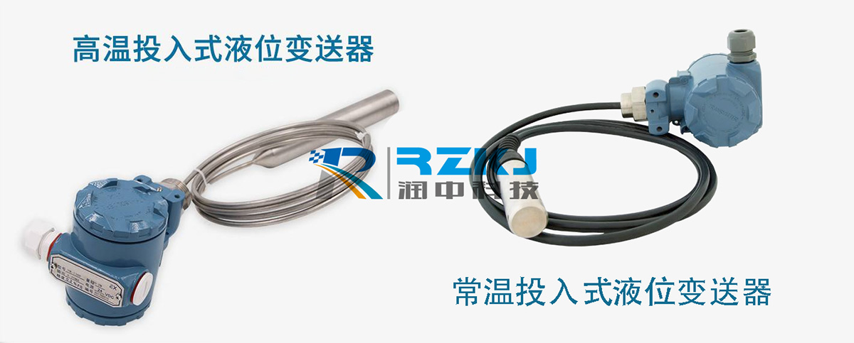 静压式液位麻豆精品一区二区